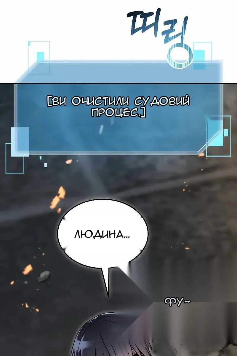 Сторінка 59