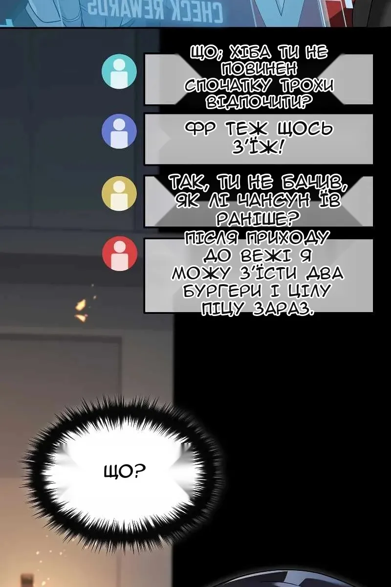 Сторінка 63