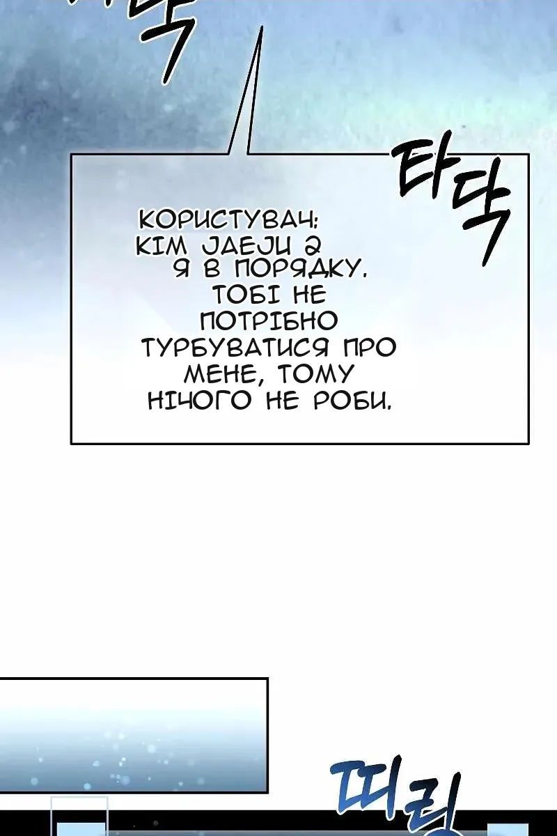 Сторінка 71