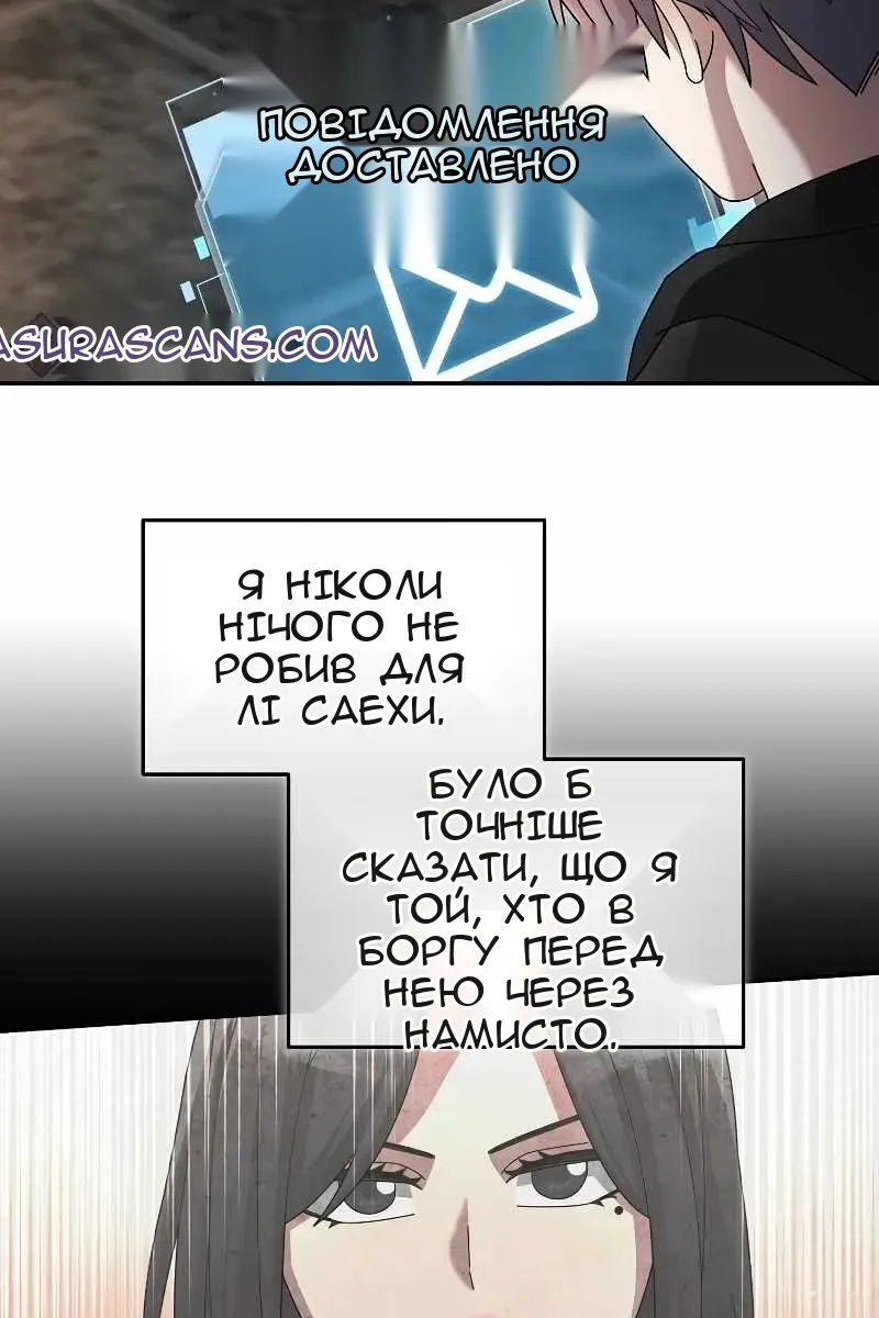 Сторінка 73