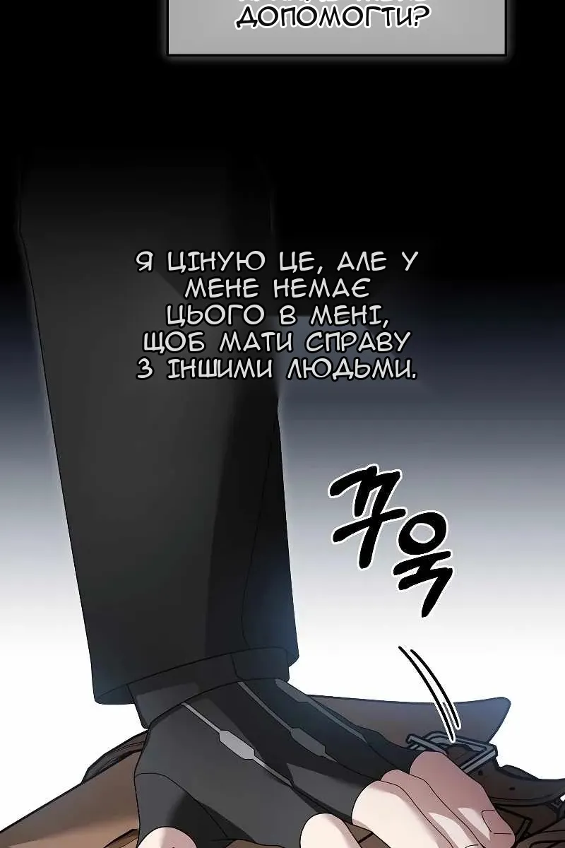 Сторінка 75
