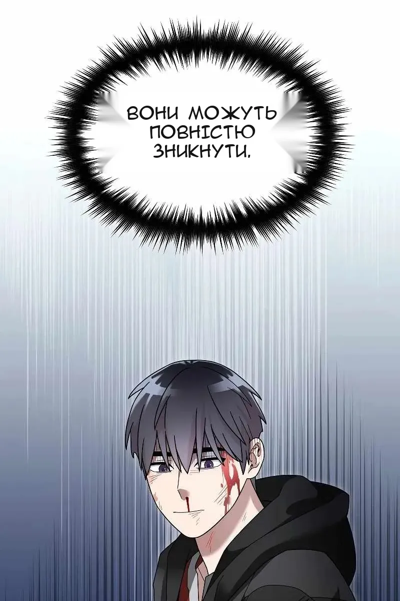 Сторінка 78