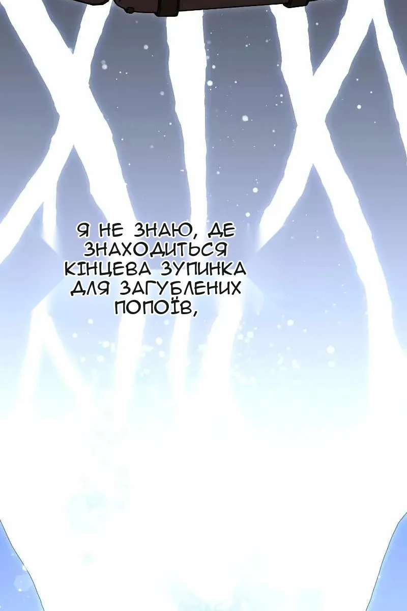 Сторінка 80