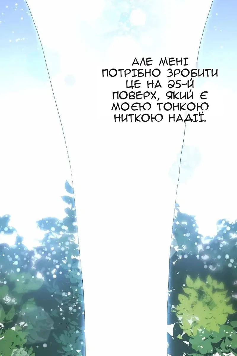 Сторінка 81