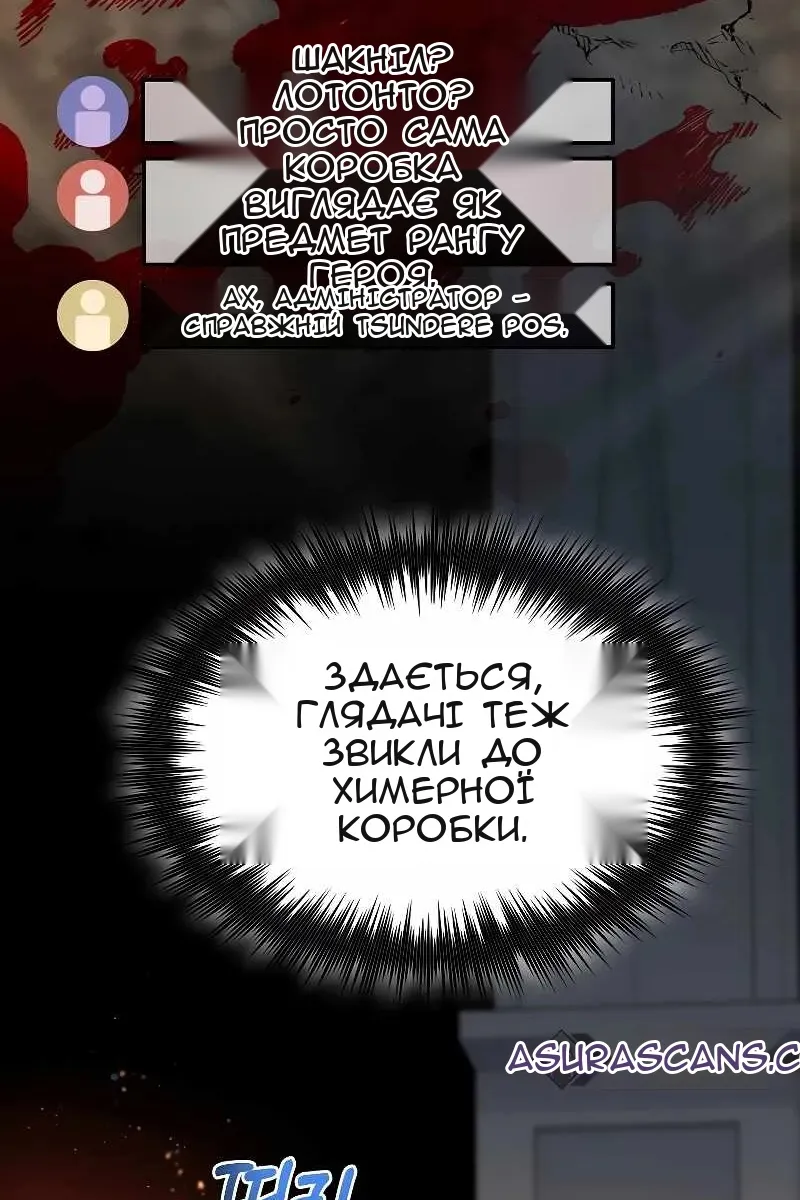 Сторінка 87