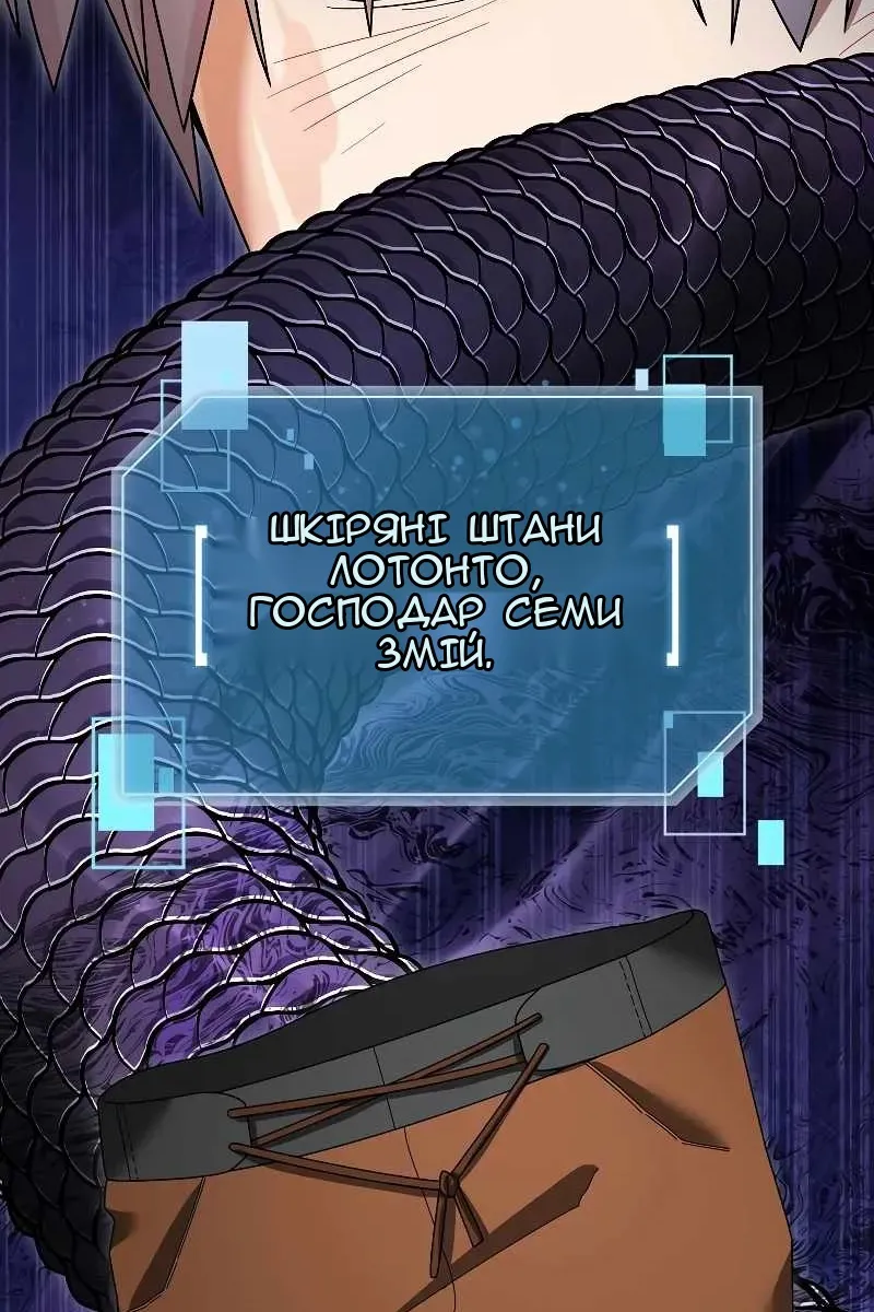 Сторінка 90