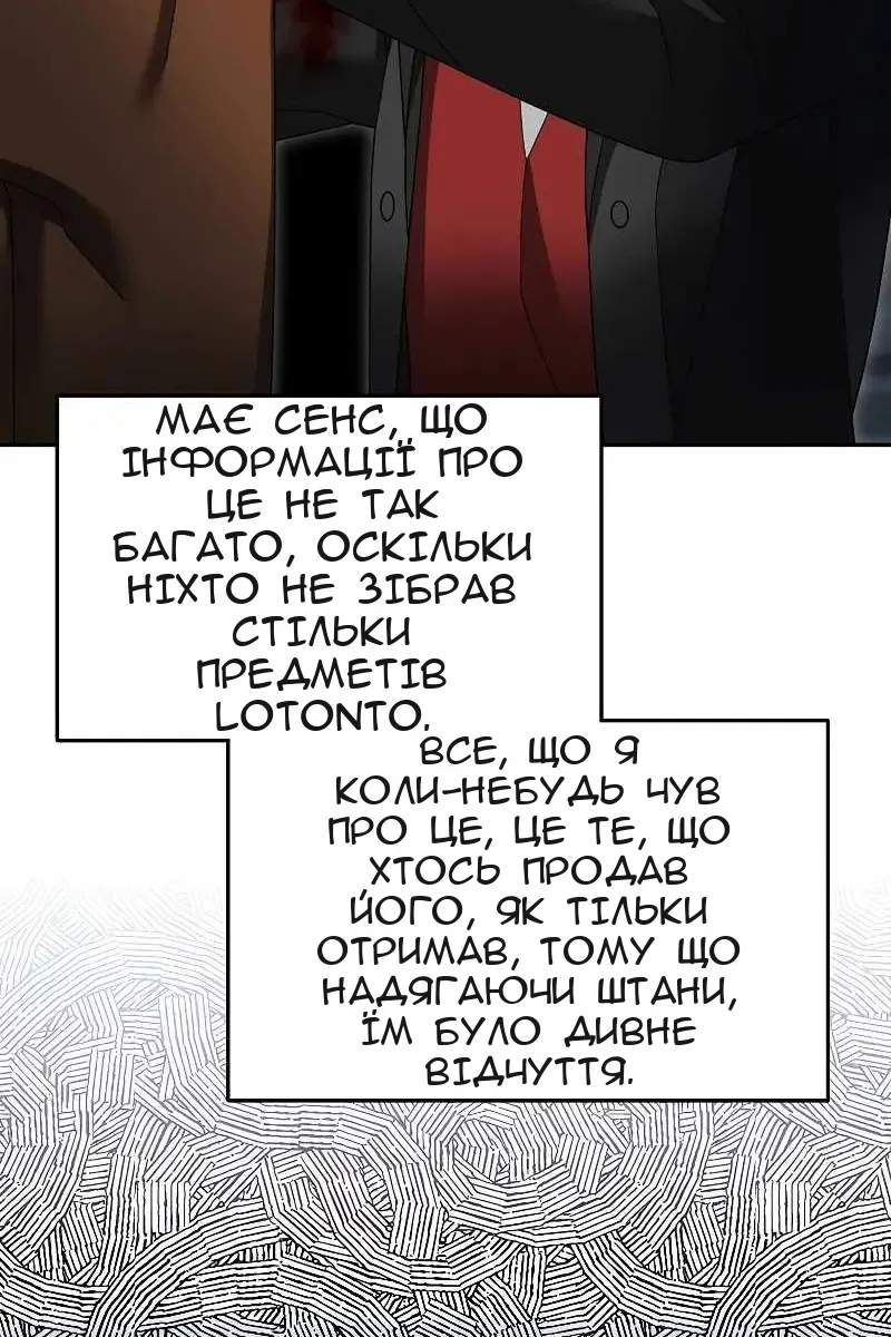 Сторінка 94