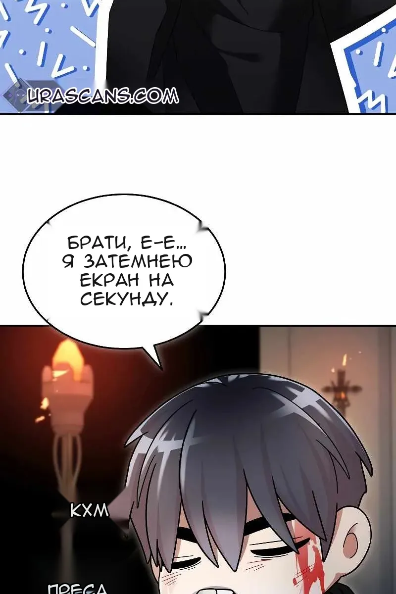 Сторінка 6