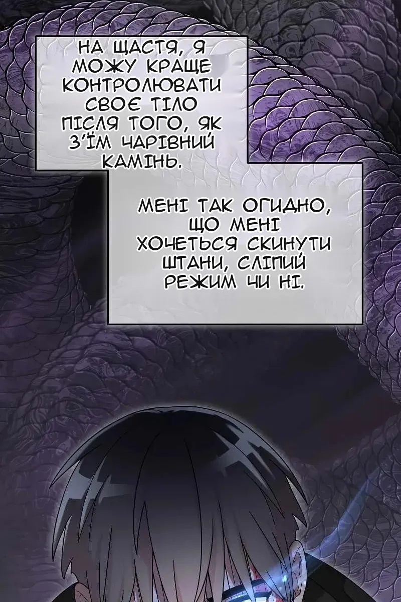 Сторінка 18