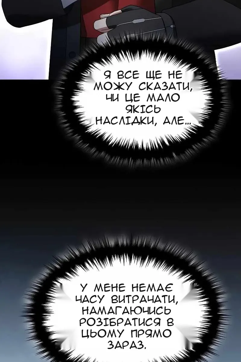 Сторінка 24