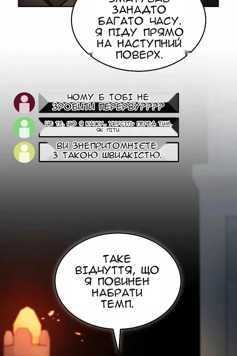 Сторінка 26