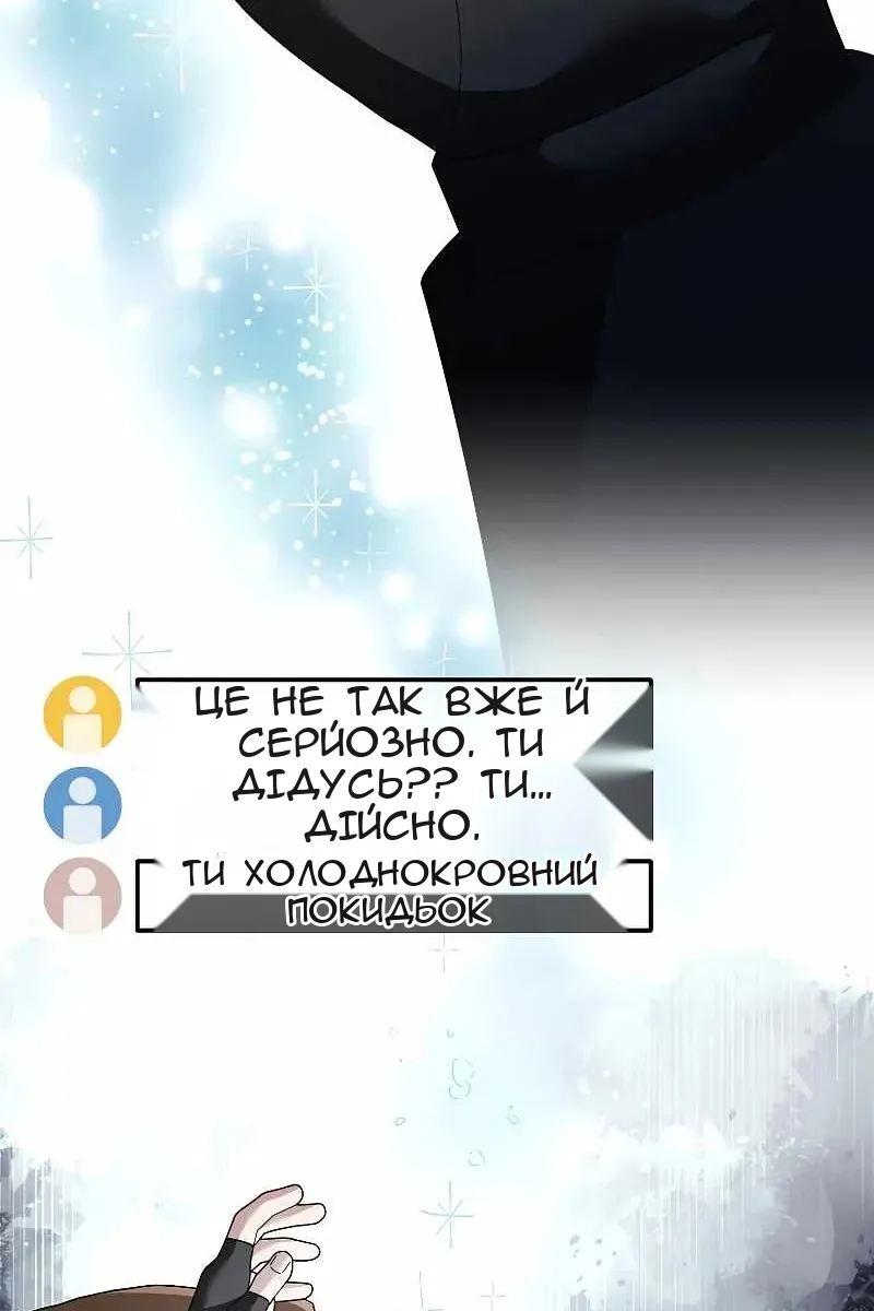 Сторінка 29