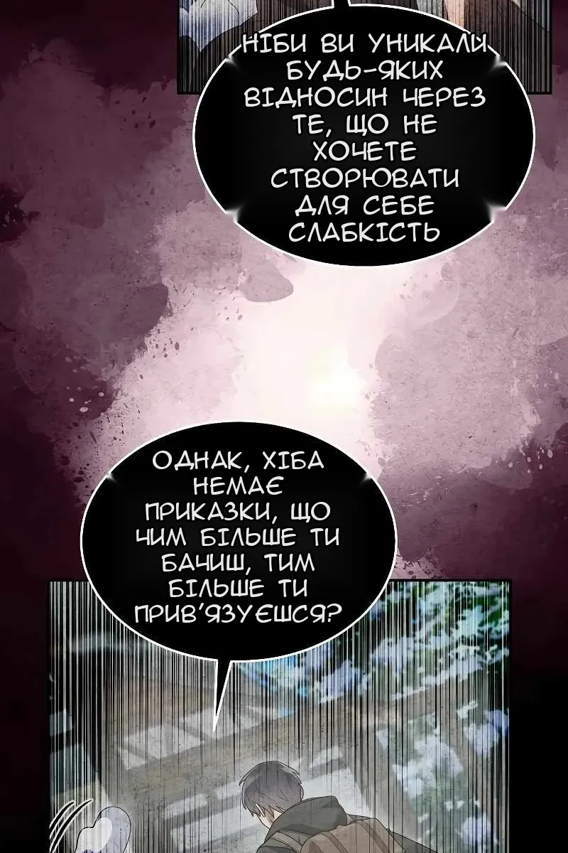 Сторінка 32