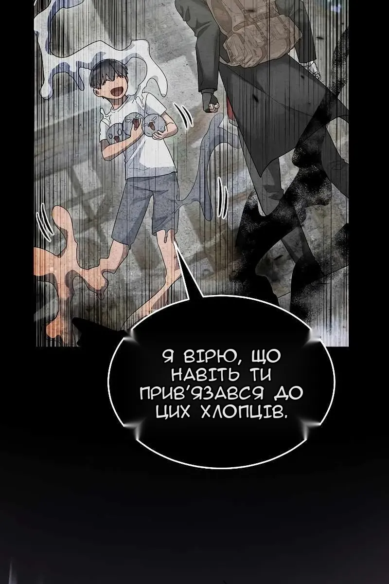 Сторінка 33