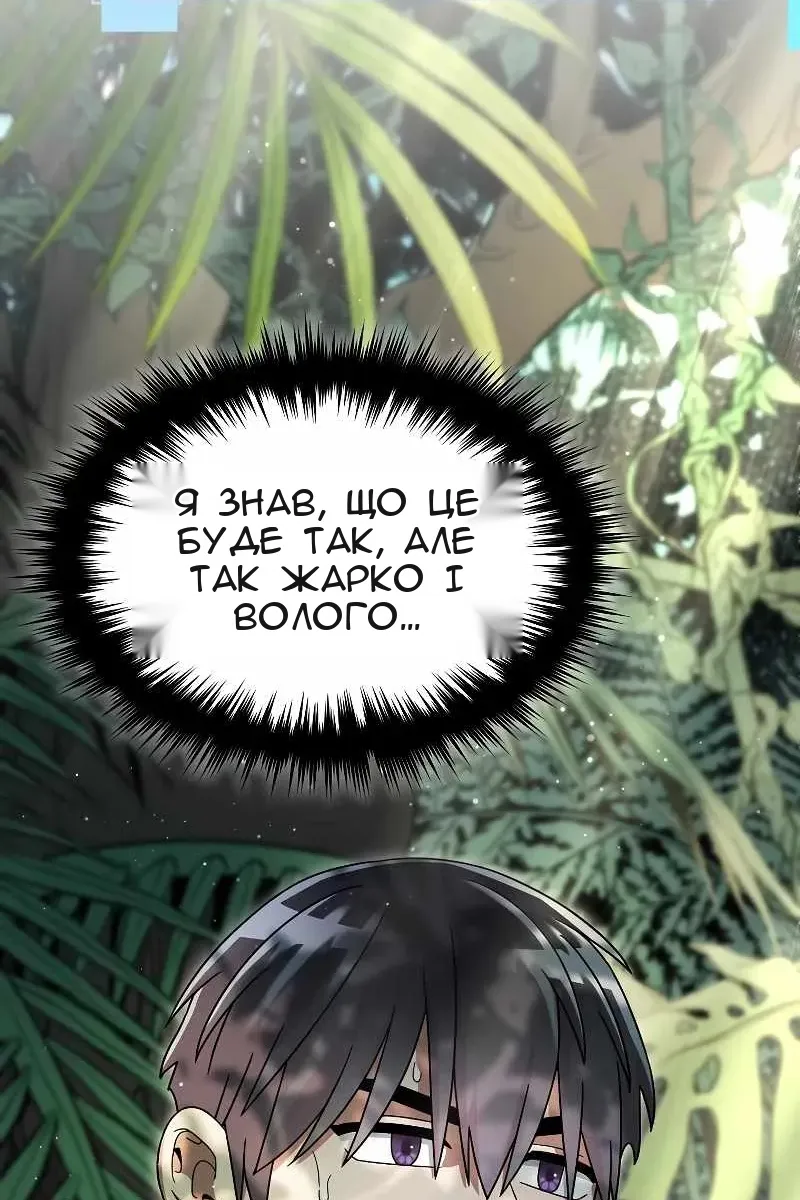 Сторінка 45