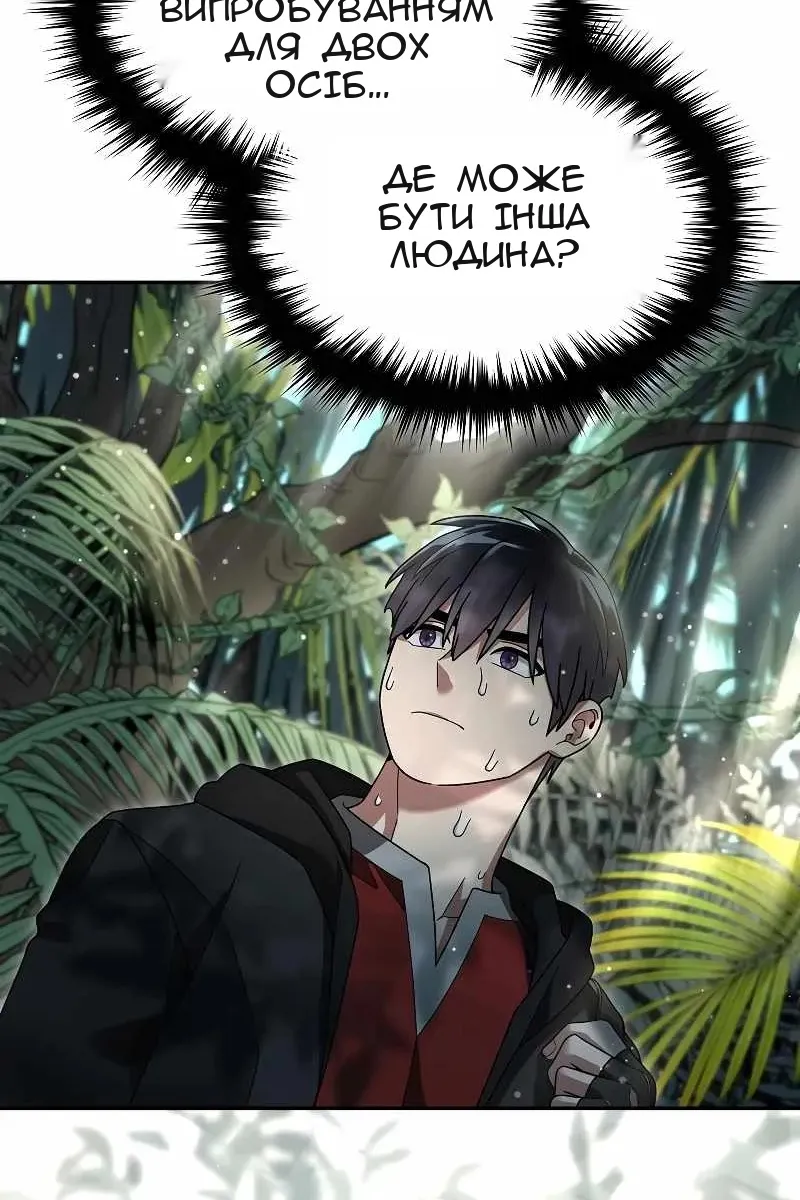 Сторінка 47