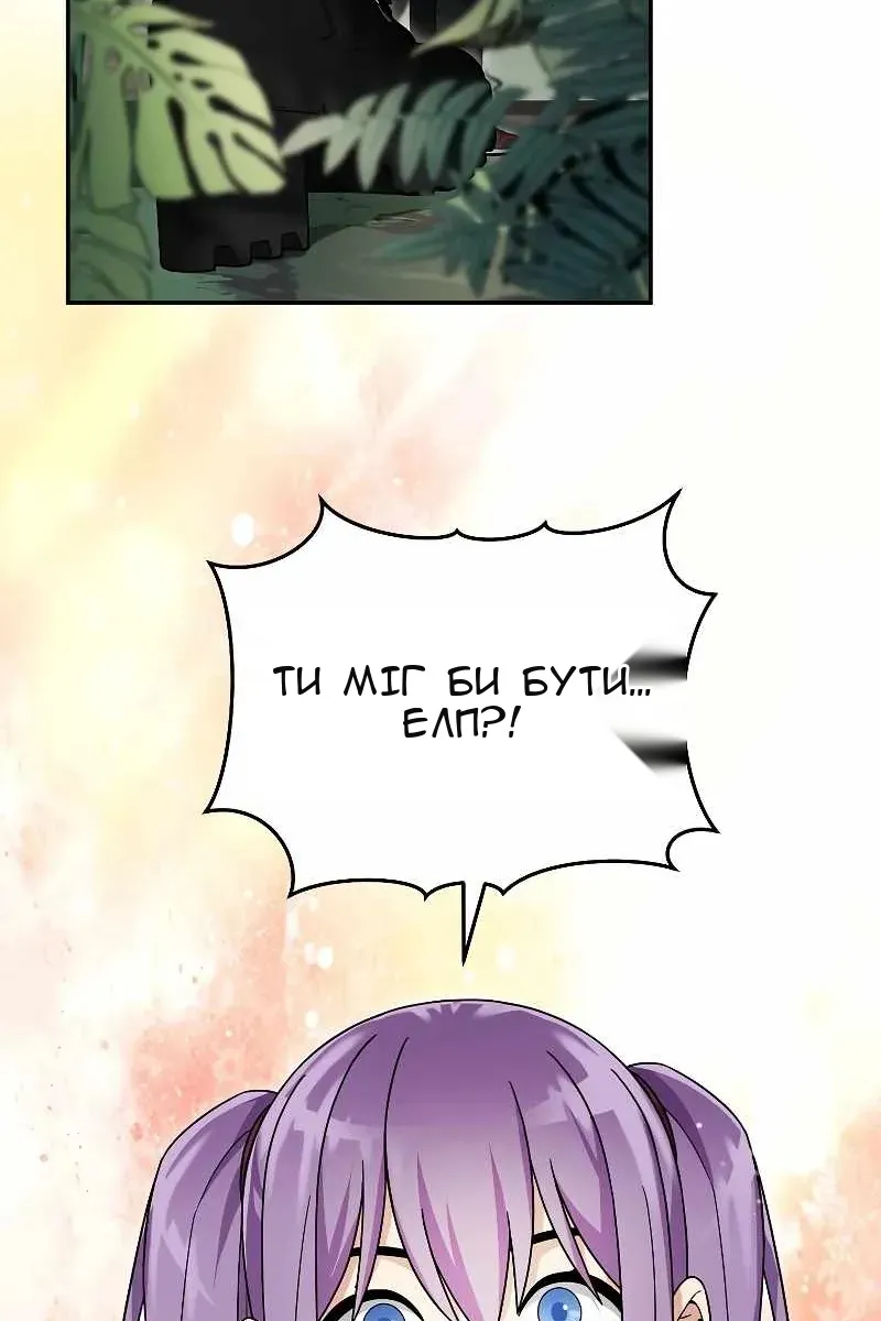 Сторінка 54