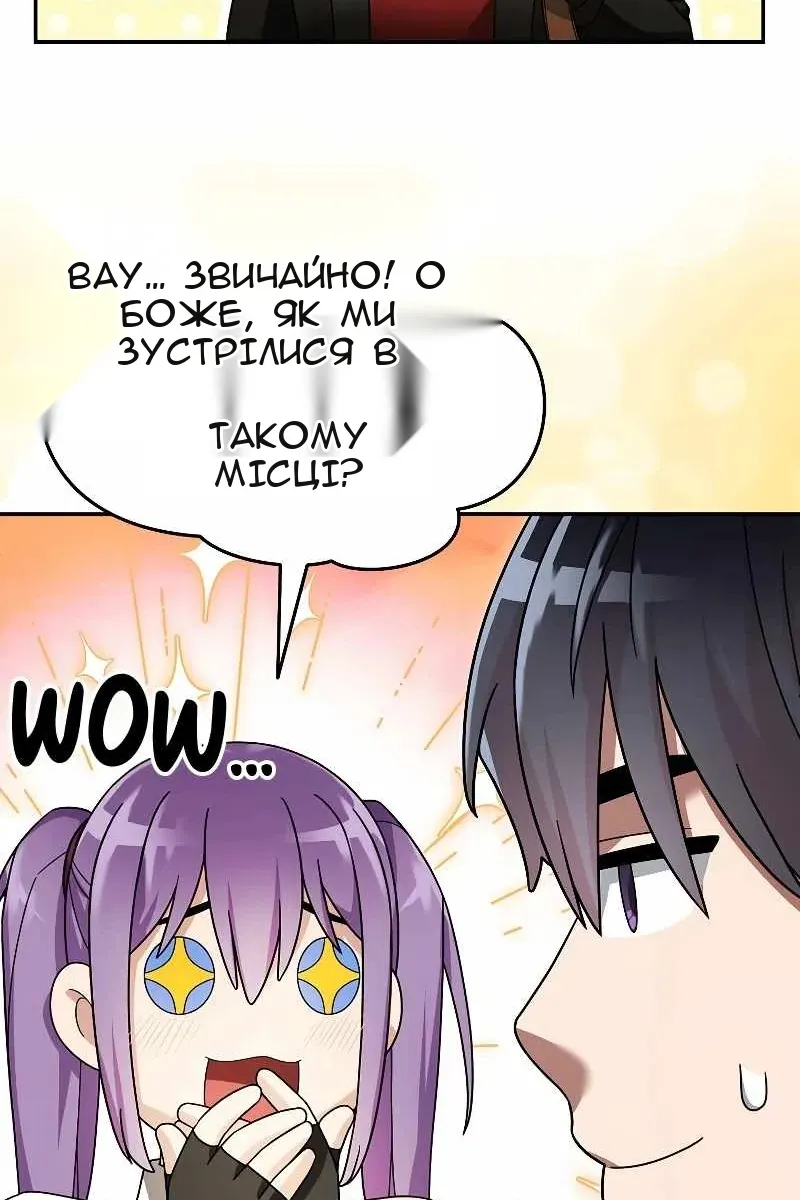 Сторінка 57