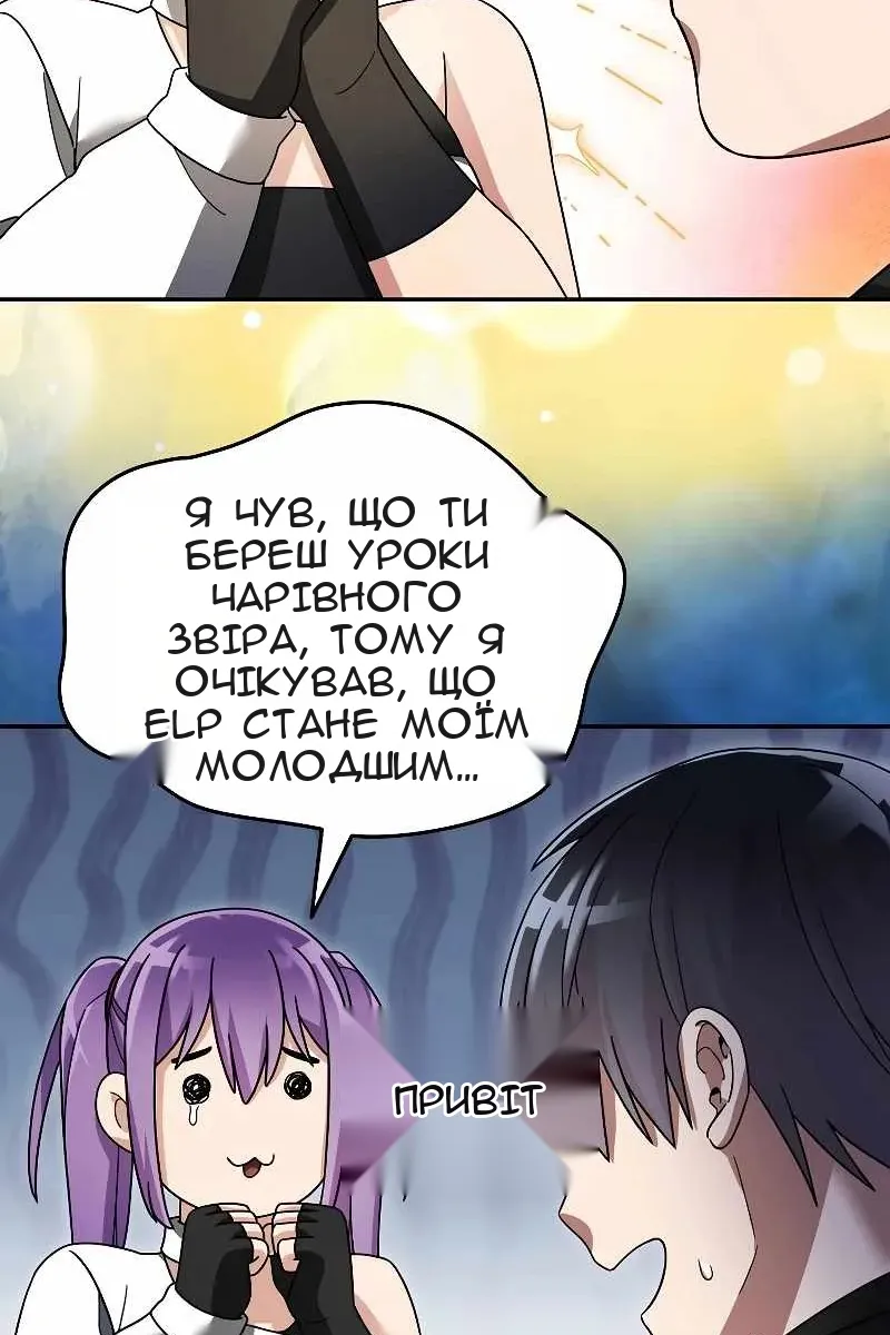 Сторінка 58