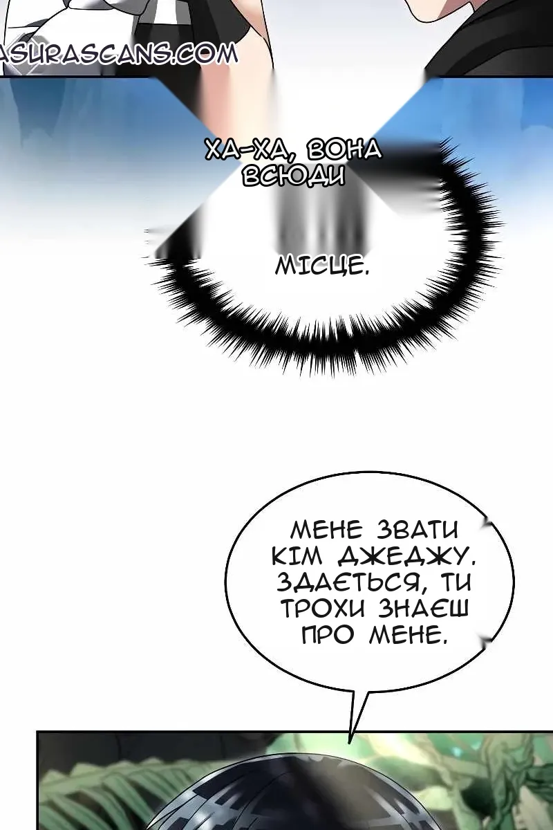 Сторінка 59