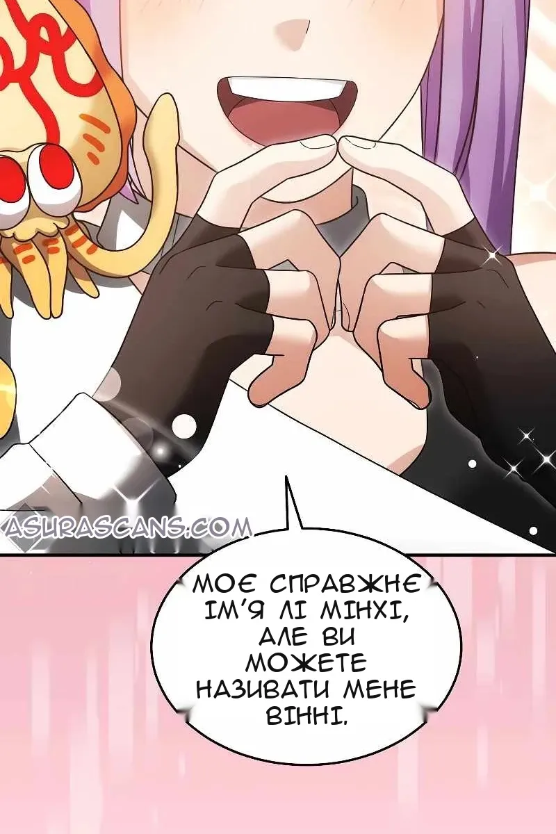 Сторінка 65