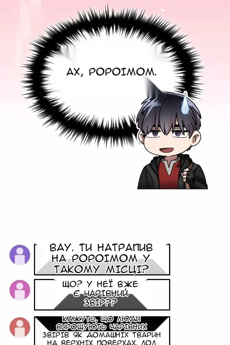 Сторінка 66