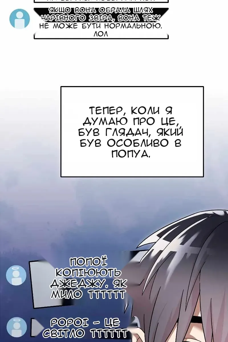 Сторінка 67