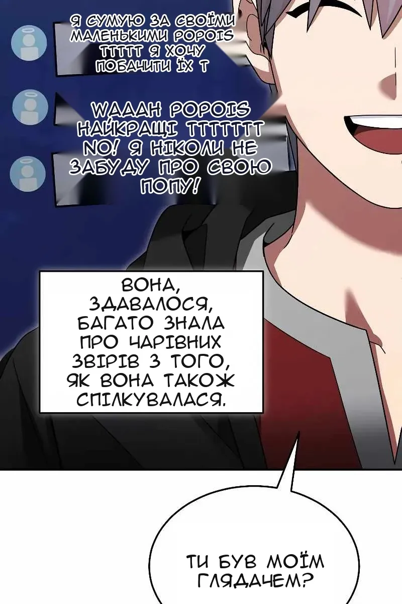 Сторінка 68