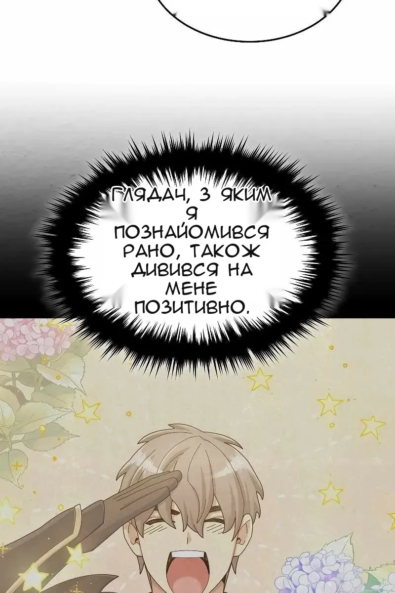 Сторінка 69