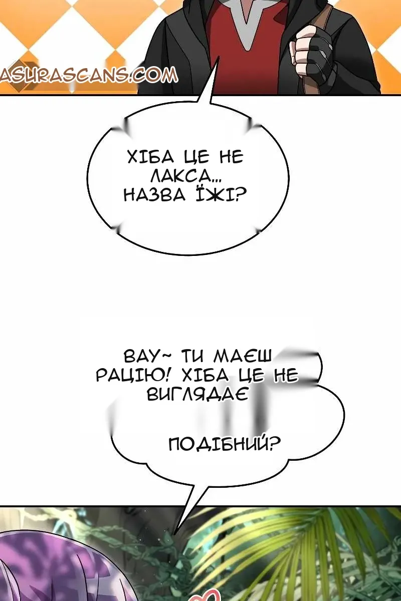 Сторінка 75