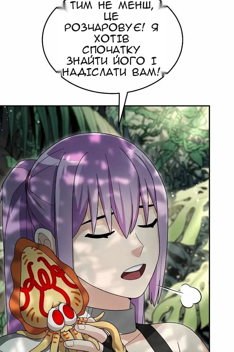 Сторінка 77