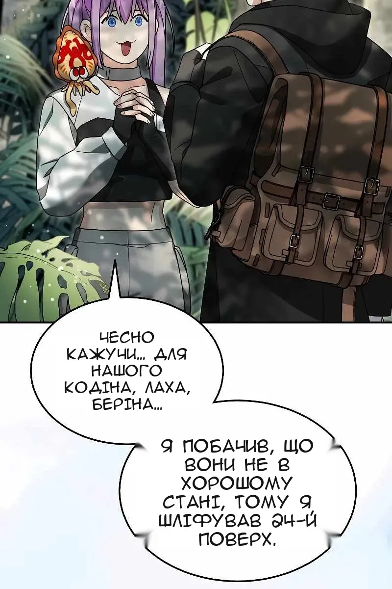 Сторінка 79