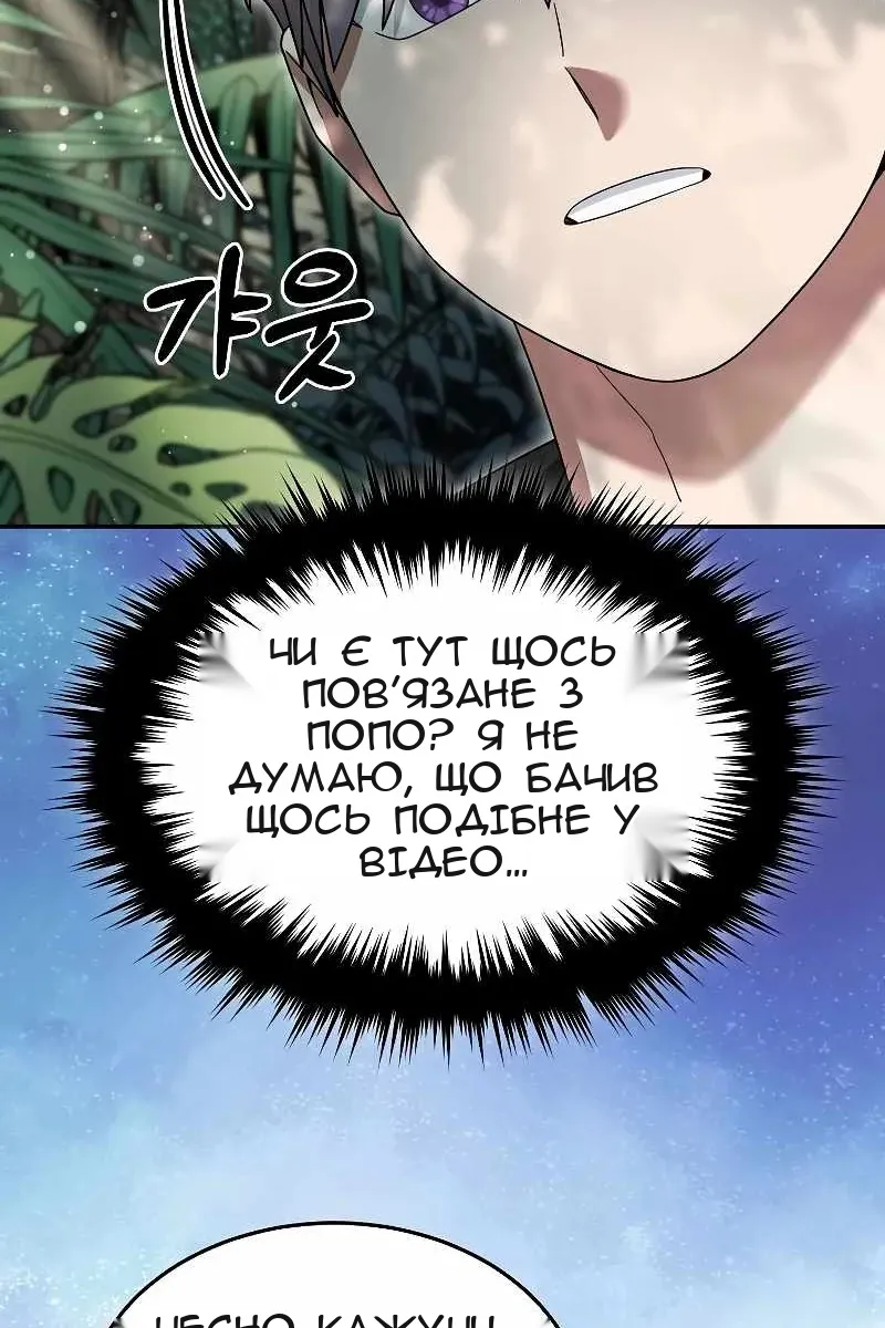 Сторінка 81