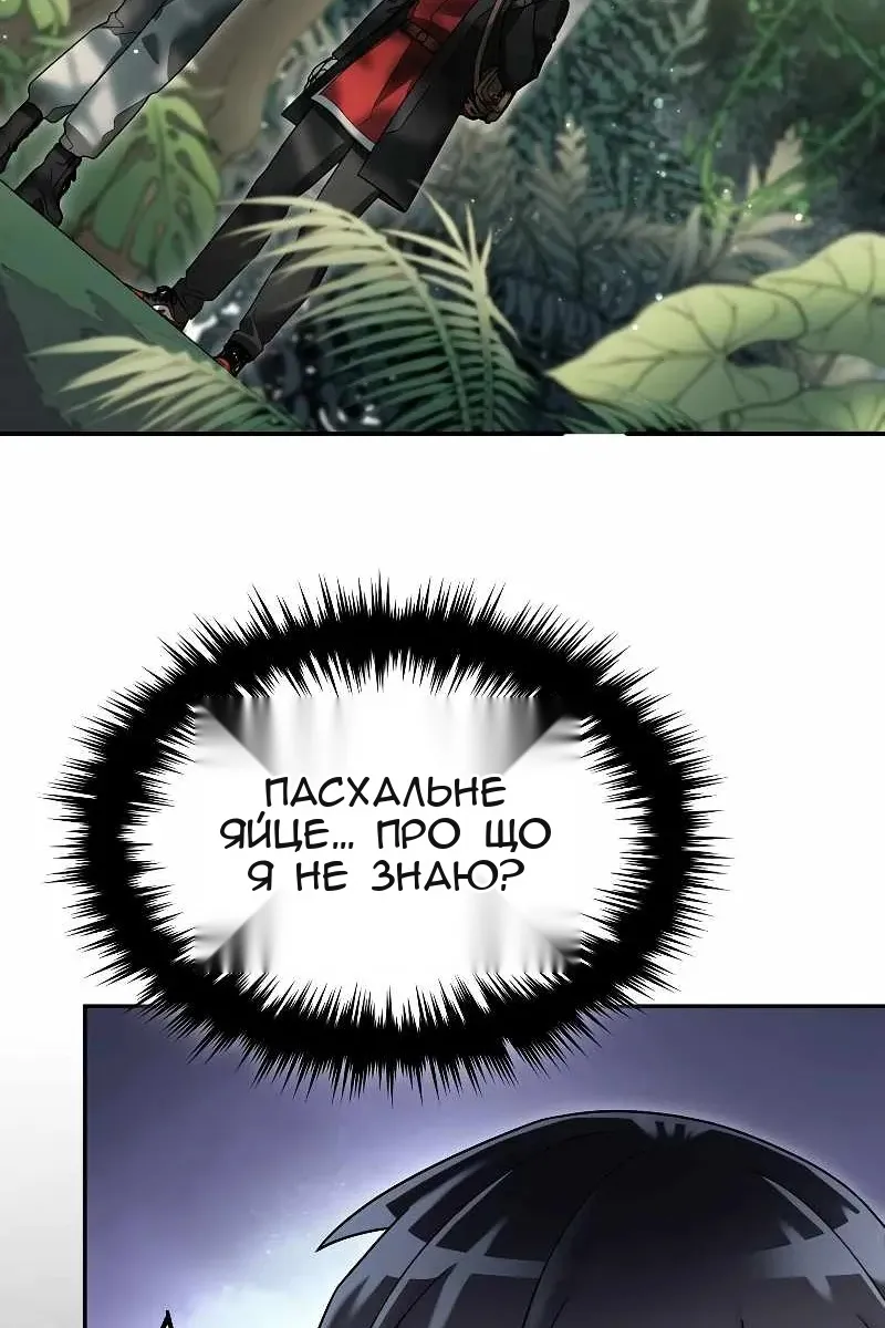 Сторінка 83