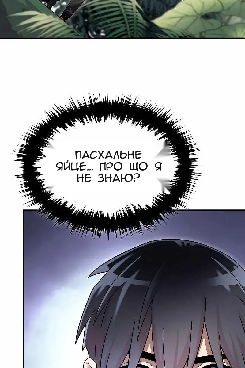 Сторінка 3