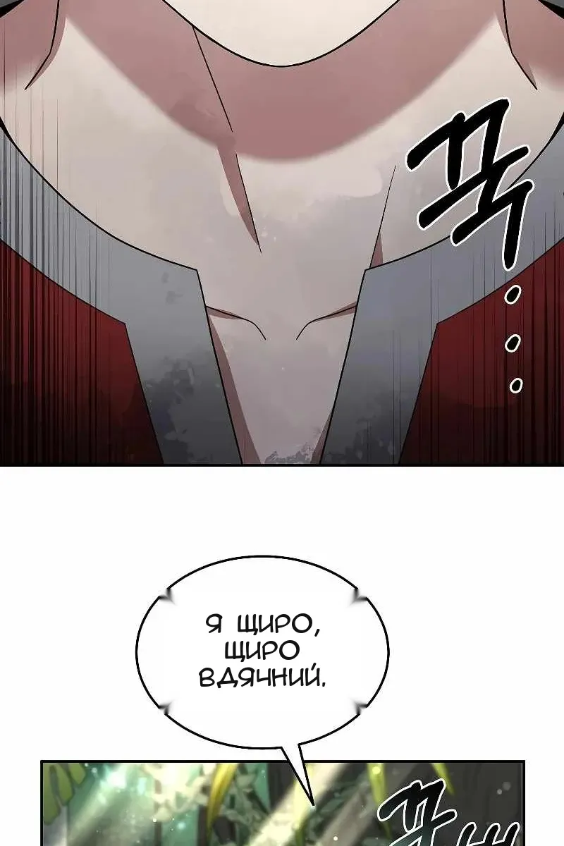 Сторінка 10