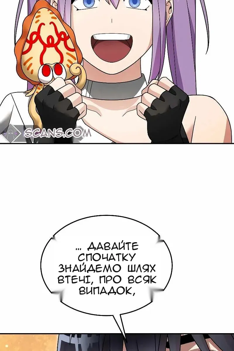 Сторінка 13