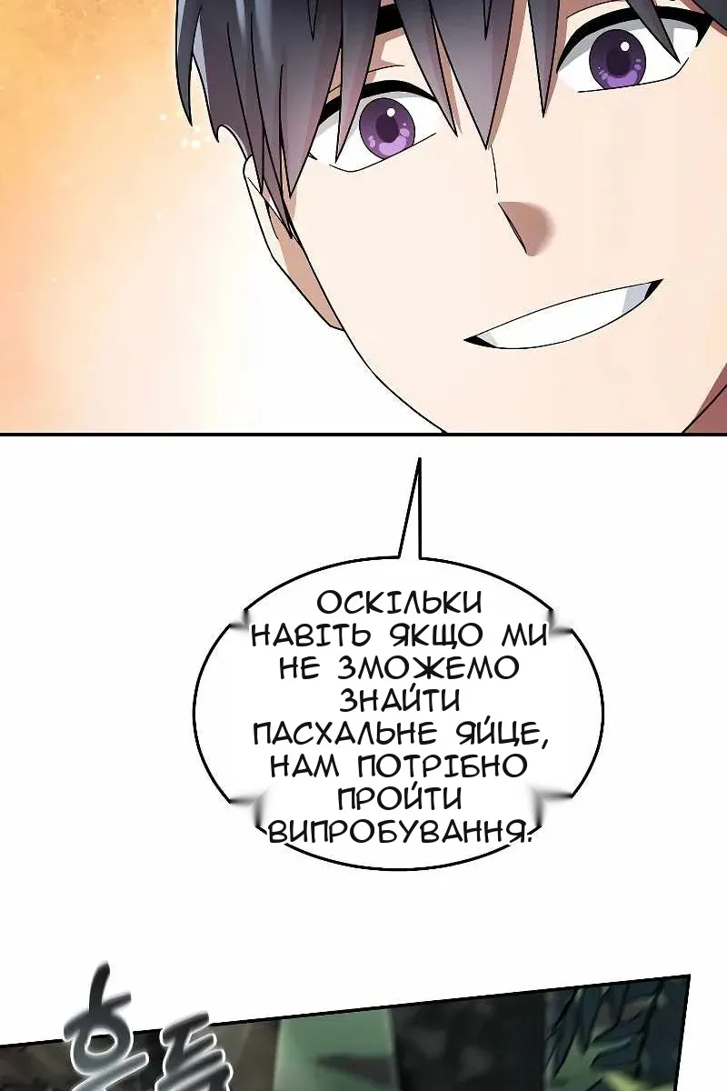 Сторінка 14