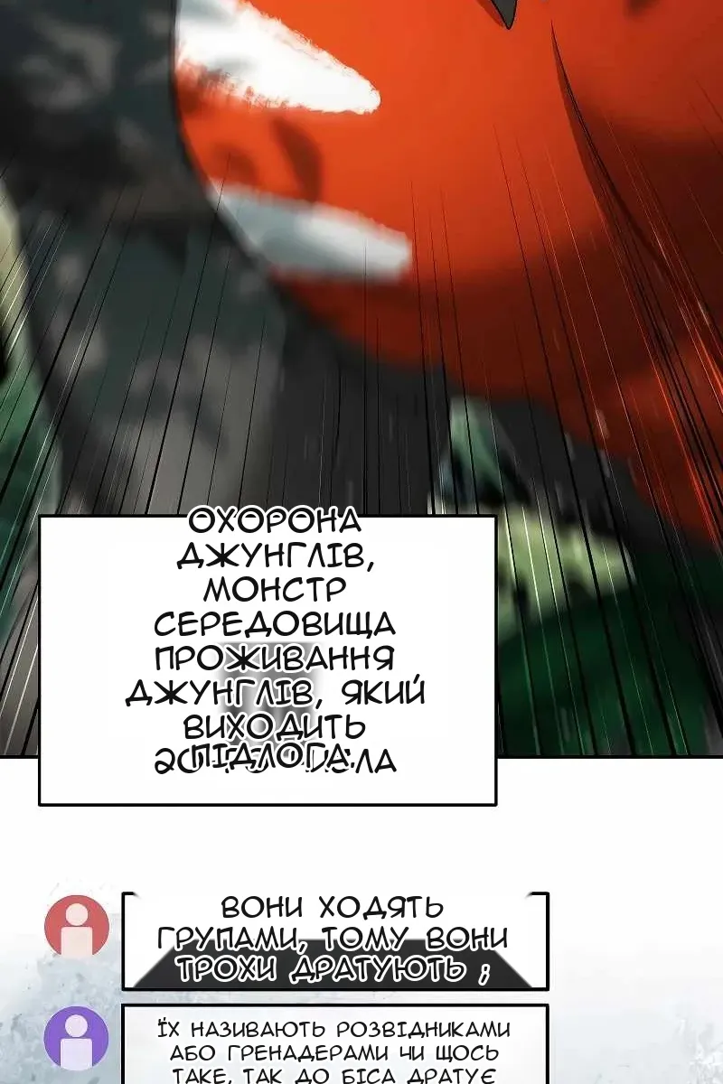 Сторінка 24