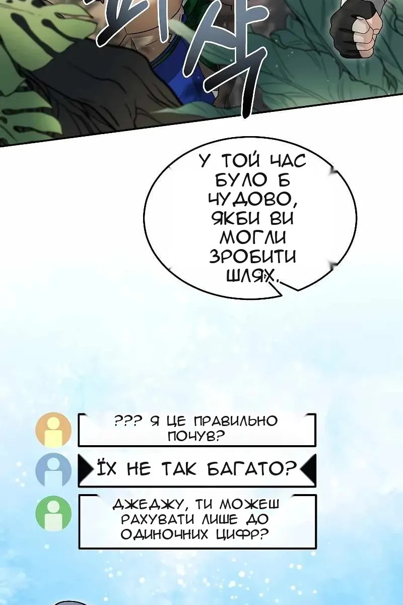 Сторінка 28