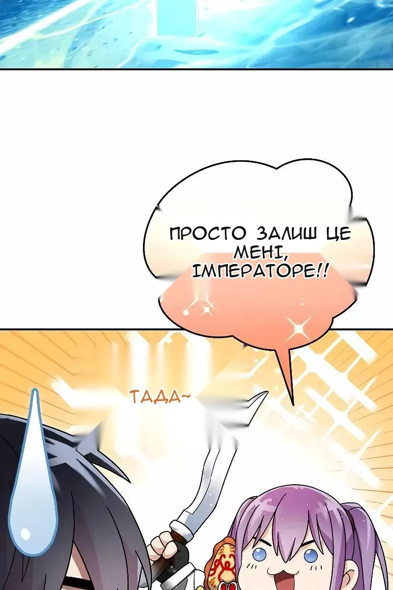 Сторінка 30