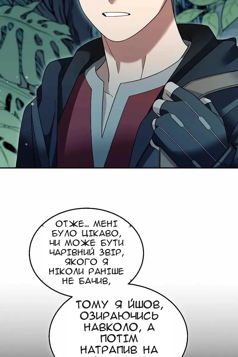 Сторінка 58