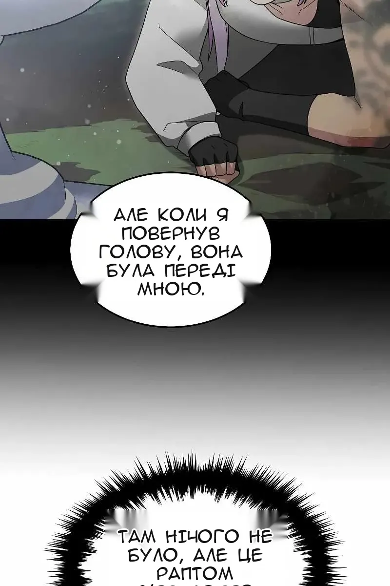 Сторінка 61
