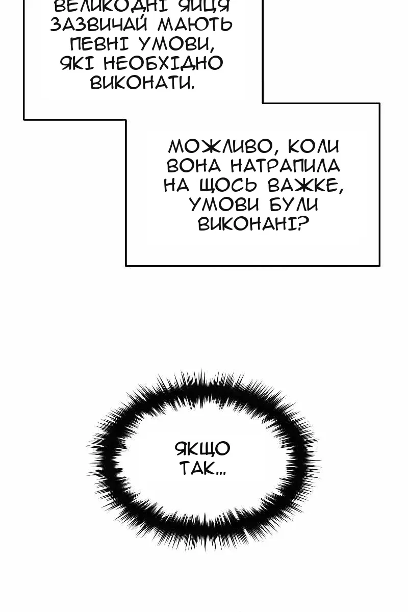 Сторінка 63