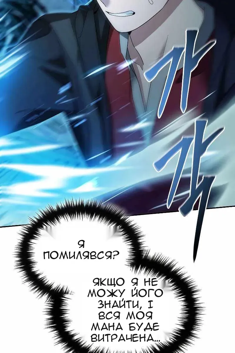 Сторінка 12