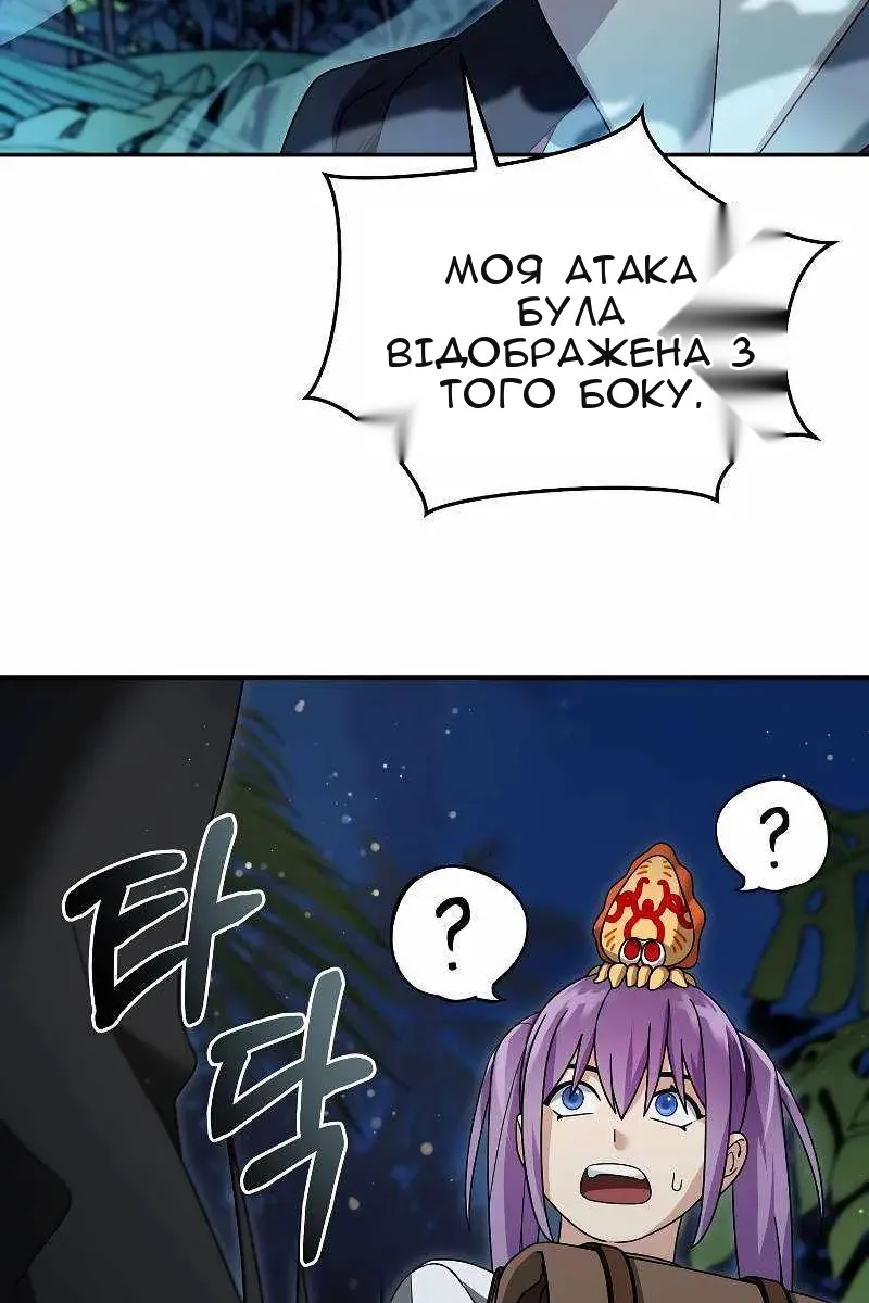 Сторінка 16