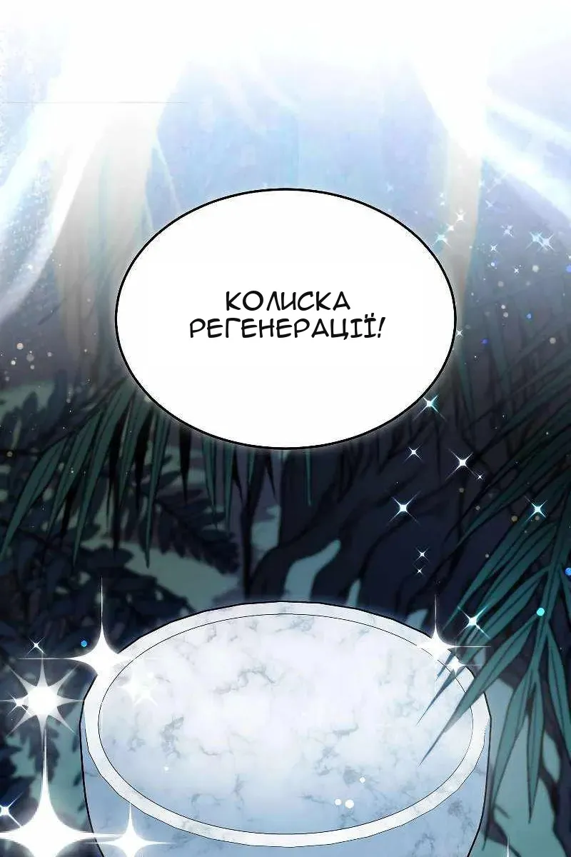 Сторінка 23
