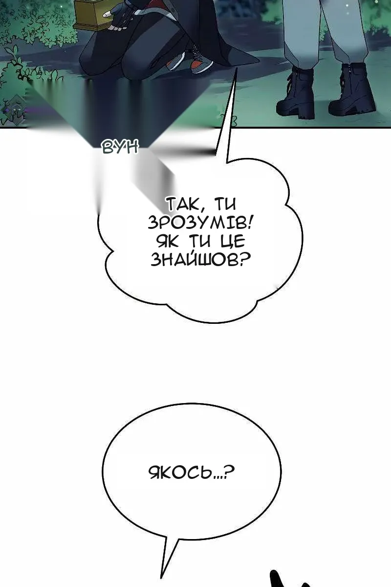 Сторінка 26