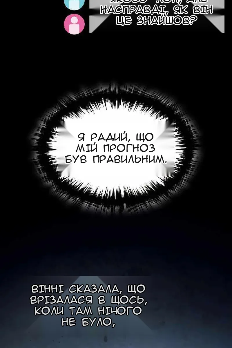 Сторінка 28