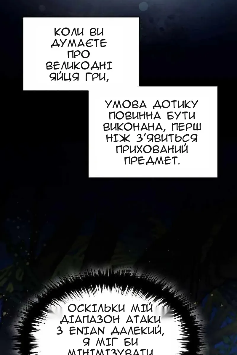 Сторінка 31